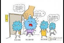 春季是小兒肺炎的高發(fā)季