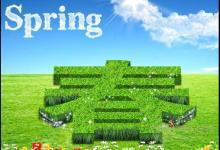 春季養生應該吃什么？