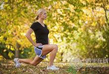 秋季運(yùn)動(dòng)時(shí)的注意事項(xiàng)有哪些