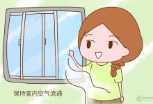 秋季小常識(shí)：秋季微微起 涼意習(xí)風(fēng)來(lái)