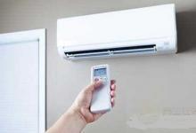 夏天吹空調感冒是風熱還是風寒？