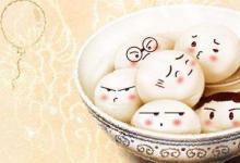 元宵節這天也是“雨水”節氣，兩節合一是什么兆頭？幾個意思？