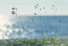 霜降養生重點在于膝關節！