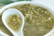夏季喝綠豆湯七禁忌 空腹時(shí)不能喝綠豆湯