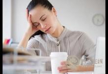 你知道如何預防秋季上火嗎