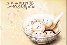 初春了，該如何調養身體？