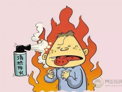 夏季上火五種表現(xiàn)