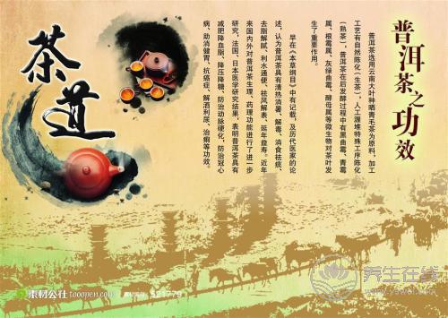 四季養(yǎng)生之秋季的滋補養(yǎng)生之道