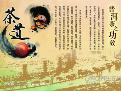 四季養生之秋季的滋補養生之道