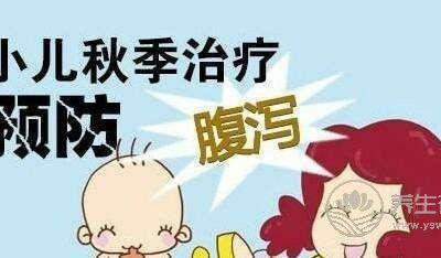 秋季腹瀉吃什么好？