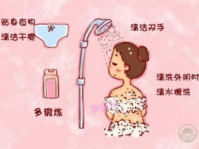 秋冬季如何飲食調理陰道炎