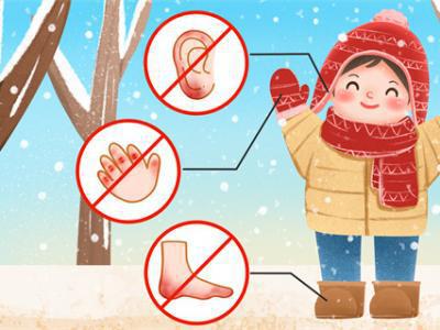 為什么會長凍瘡？怎么預(yù)防長凍瘡？