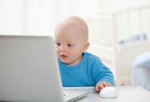 電腦族 請當心你的眼睛