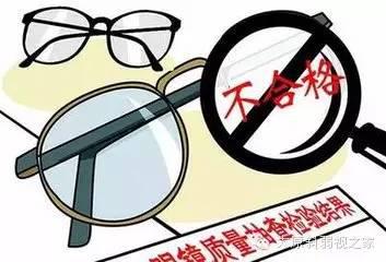 劣質眼鏡會不會誘發散光？