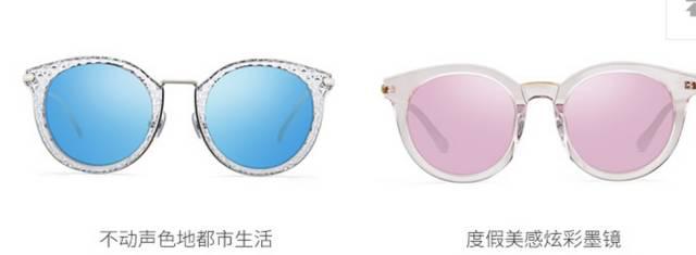 哪些人不適合戴墨鏡？近視眼與墨鏡能否兼得？