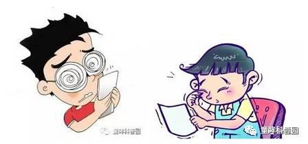 你不得不知的兒童近視幾大問(wèn)題 你不得不知的兒童近視幾大問(wèn)題