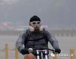 霧霾天如何護(hù)眼？