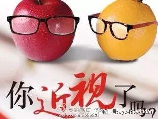 兒童初次配鏡的常見問題