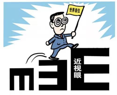 保護視力可多吃兩類食物