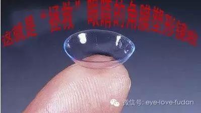 角膜塑形鏡和普通隱形眼鏡的區(qū)別