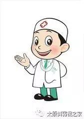 導致近視程度加深的幾種情況