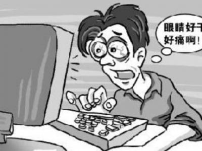 每分鐘眨眼少于七次，小心得干眼癥