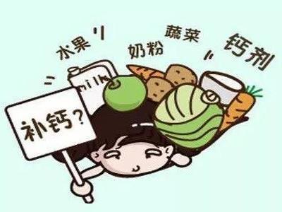 補鈣過量危害大，別再給孩子盲目補鈣了