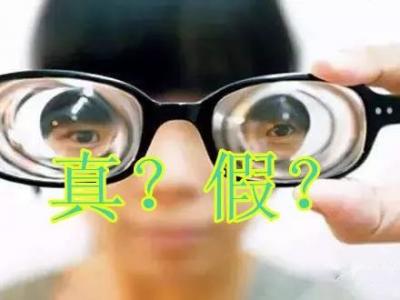 假性近視多久將發展成真性近視？