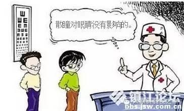 散瞳對孩子的眼睛有害嗎？