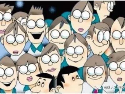 預防近視，需堅持四個好習慣