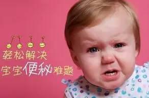 寶寶排便痛苦、抽動(dòng)、弱視怎么調(diào)理？