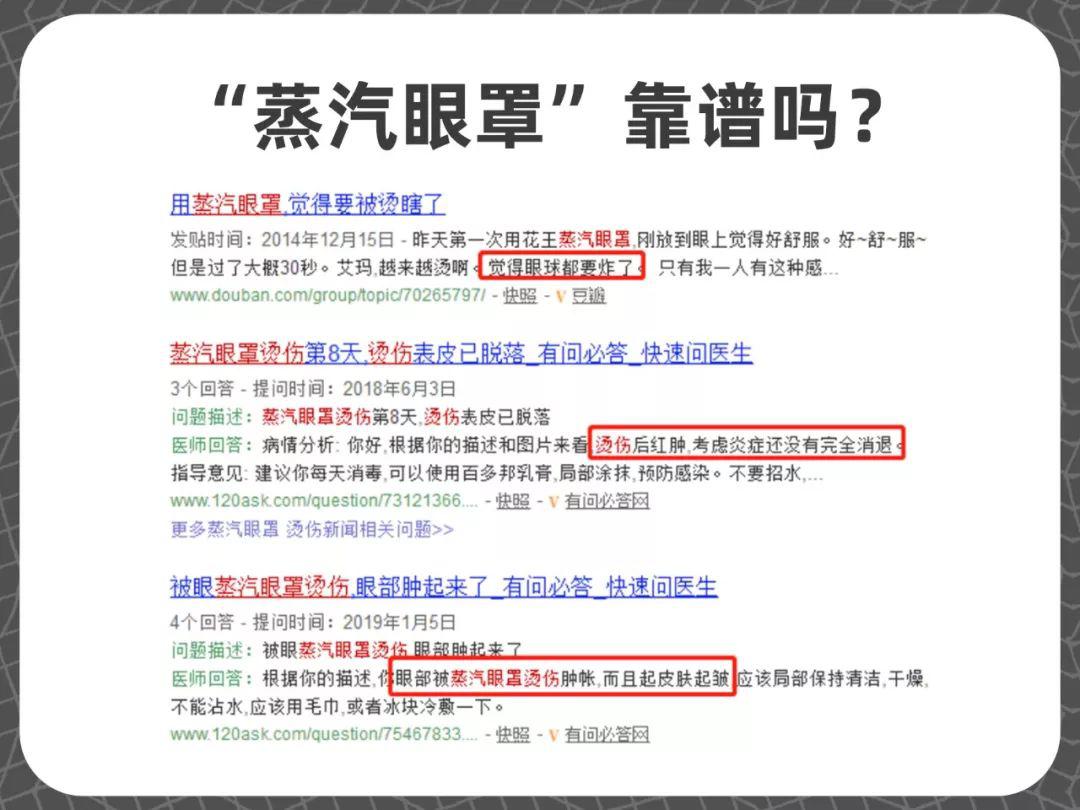 如何健康簡單護眼？