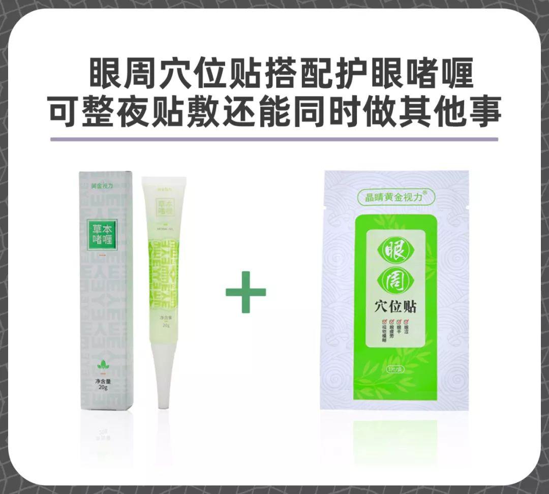 如何健康簡單護眼？