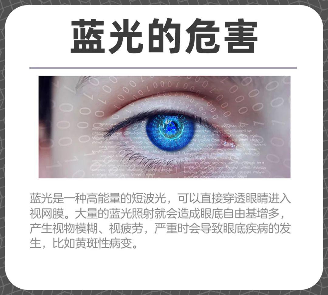 如何健康簡單護眼？