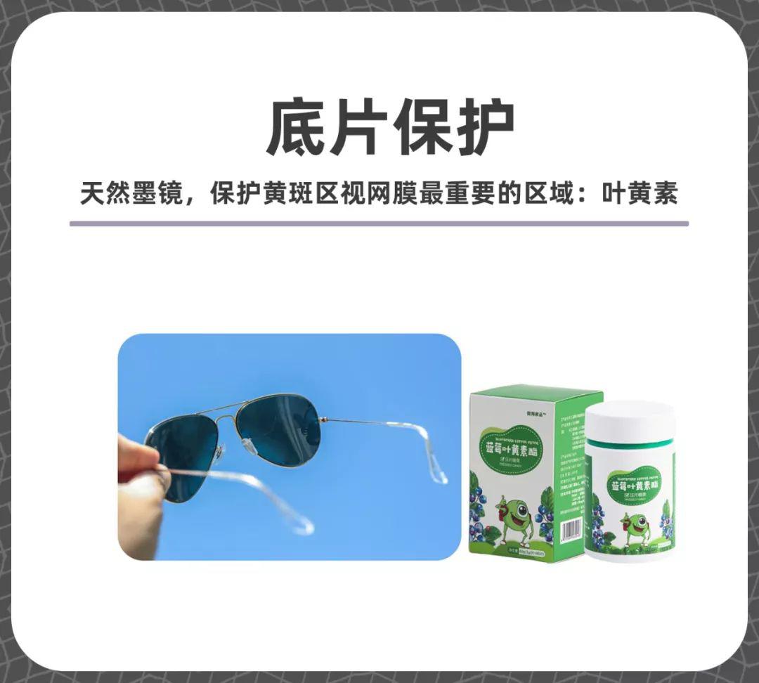 如何健康簡單護眼？