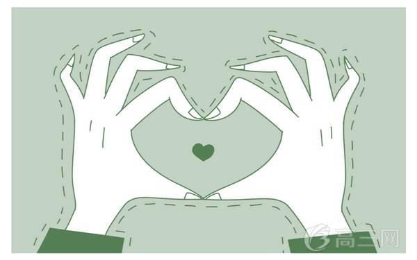 吃什么對(duì)眼睛好 保護(hù)眼睛的十大食物