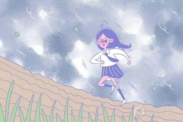 古詩不畏浮云遮望眼的下一句是什么