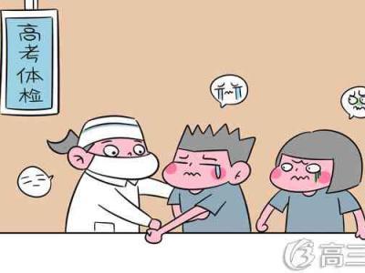 做眼睛近視手術的4大傷害