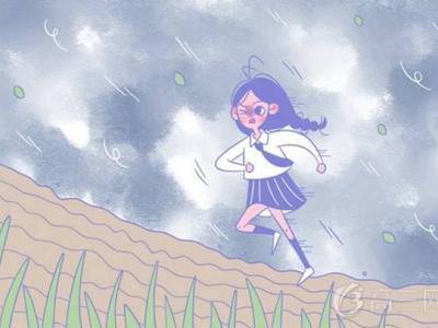 古詩不畏浮云遮望眼的下一句是什么