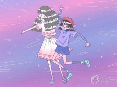 對眼睛好的食物有哪些 吃啥保護視力