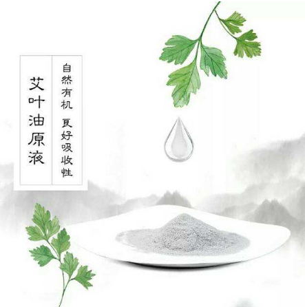 艾草灸肚臍有什么好處