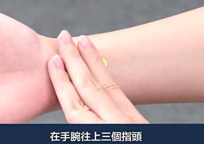 養好脾能增強免疫力！三個穴道，幫你健脾護膚