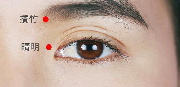 中醫教你茶飲、穴位按摩、眼球運動讓眼睛變年輕-易網<a href=http://m.henggaotouzi.com/ target=_blank class=infotextkey>健康養生</a>網 中醫教你茶飲、穴位按摩、眼球運動讓眼睛變年輕