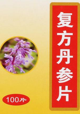 吃什么可以軟化血管？軟化血管的中成藥