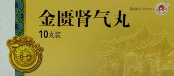 女人怕冷吃什么中成藥？女人怕冷吃什么藥調理