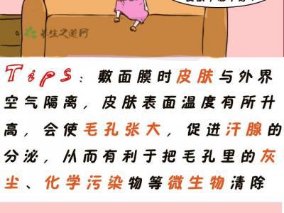 敷面膜的時候能玩手機嗎