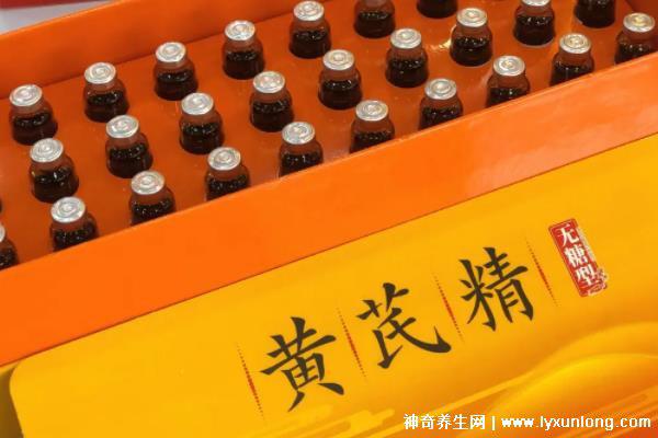 女人喝黃芪精一個月后的效果，面色紅潤/浮腫消失(4種人不宜喝)