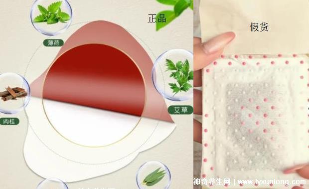 艾草貼肚臍315曝光,部分是假冒偽劣產品(附真假辨別方法)-易網健康養生網 艾草貼肚臍315曝光,部分是假冒偽劣產品(附真假辨別方法)