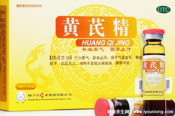 女人喝黃芪精一個月后的效果，面色紅潤/浮腫消失(4種人不宜喝)