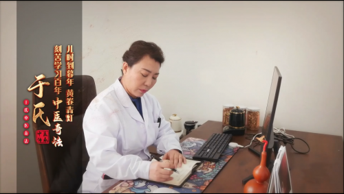 十一代中醫于海燕：傳承于氏中醫的仁心仁術